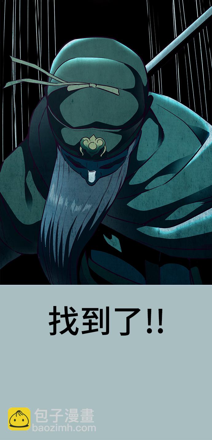 [第142话] 棋逢对手62
