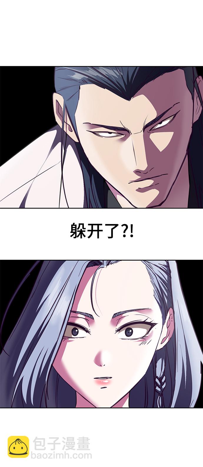[第142话] 棋逢对手65