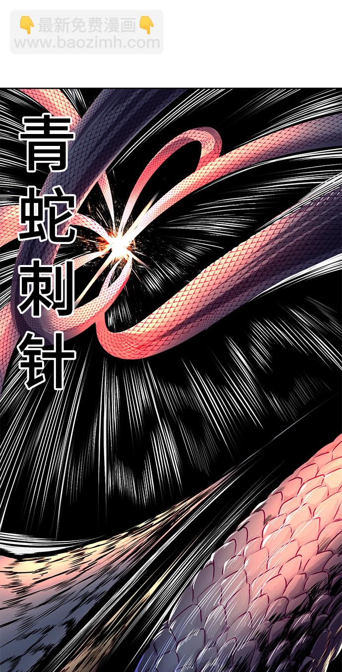 [第142话] 棋逢对手68
