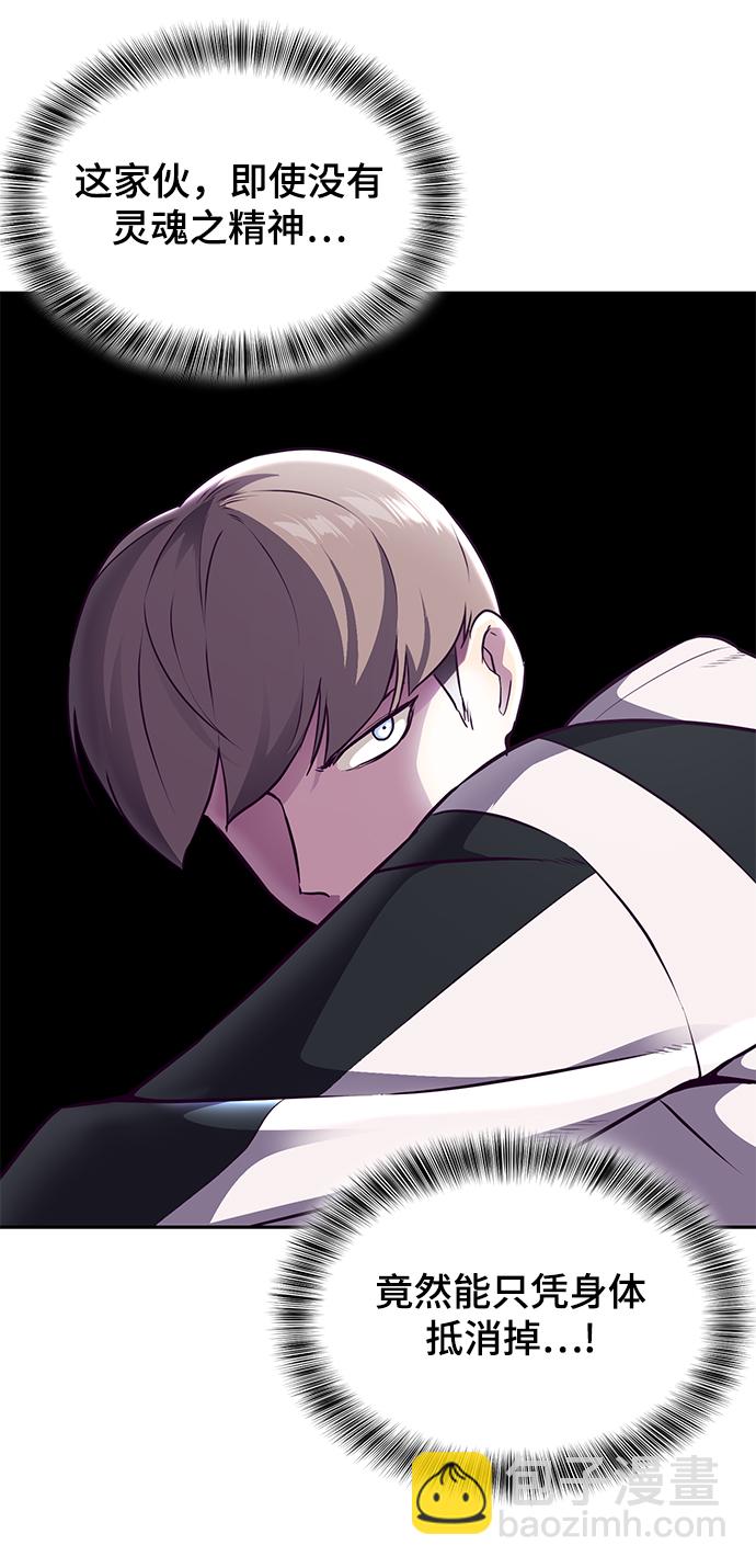 [第142话] 棋逢对手81