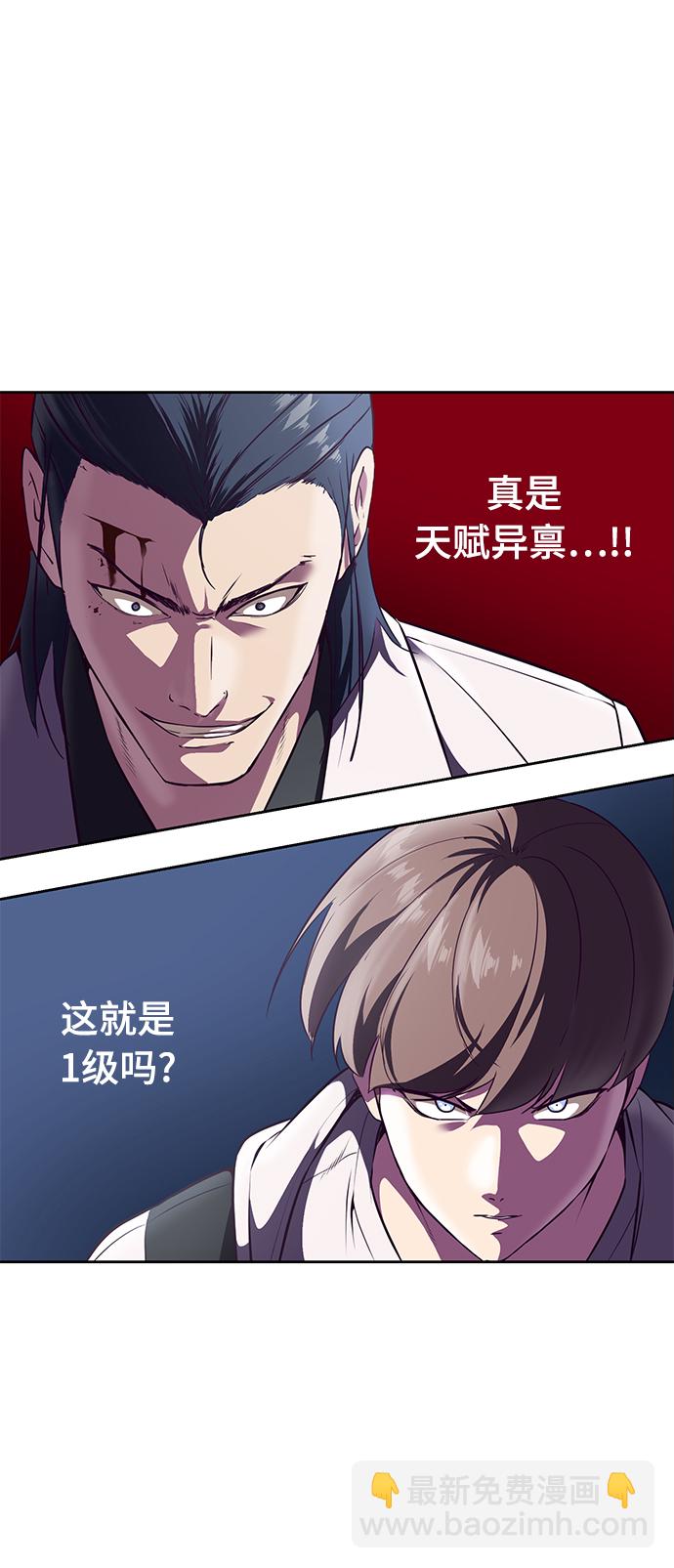 [第142话] 棋逢对手82