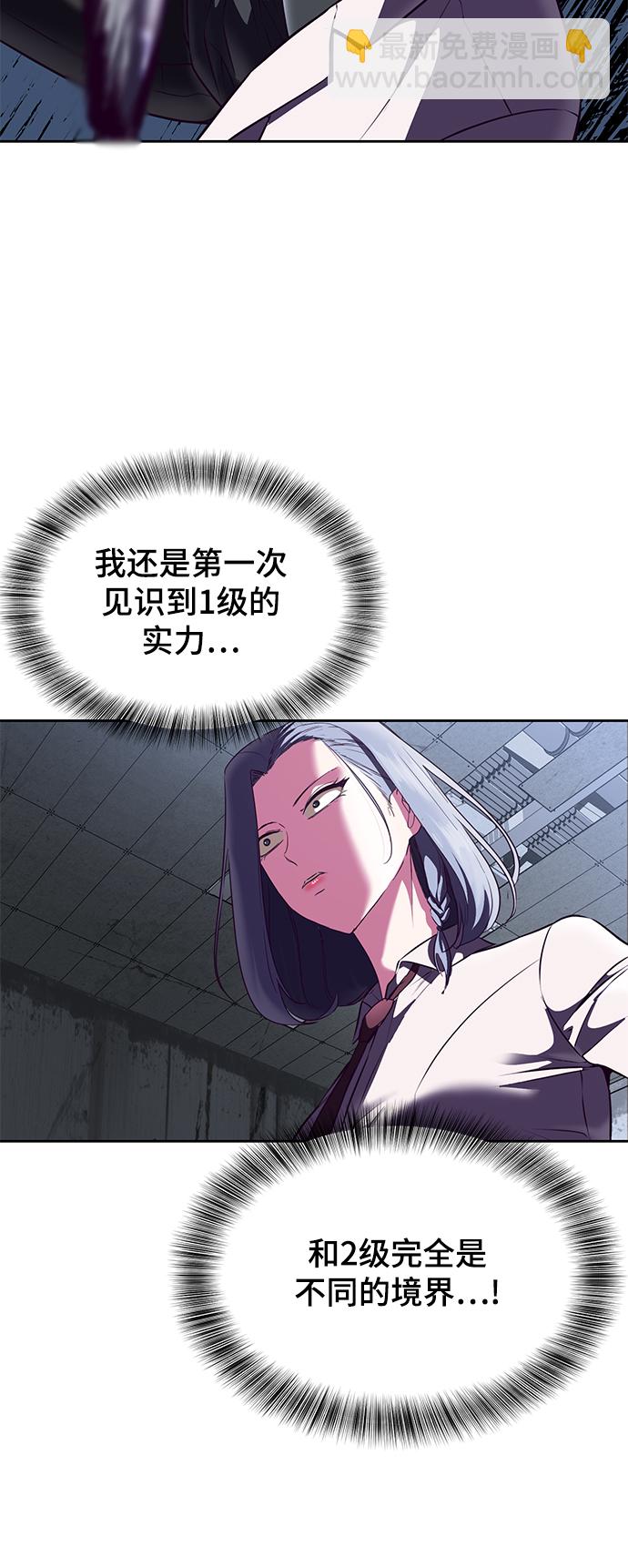 [第142话] 棋逢对手85