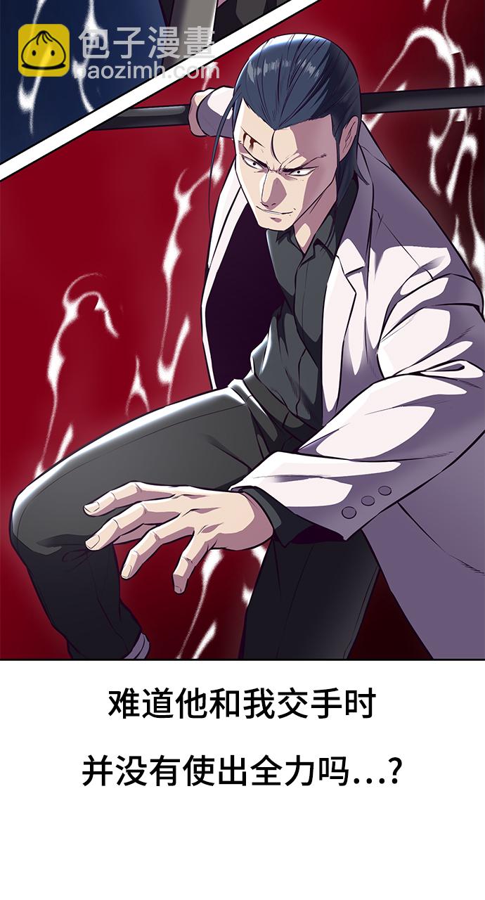 [第142话] 棋逢对手87