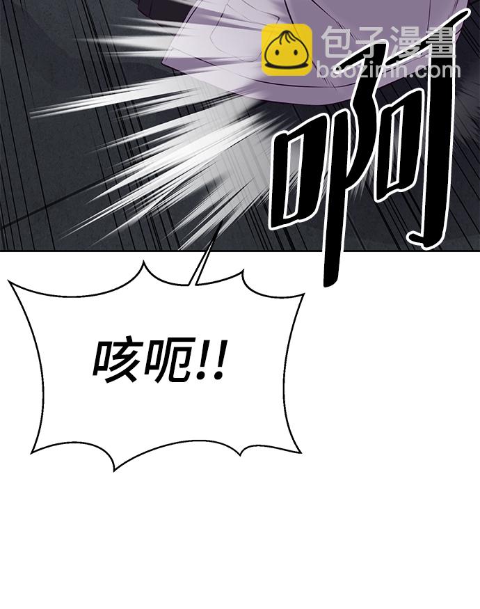 [第142话] 棋逢对手90
