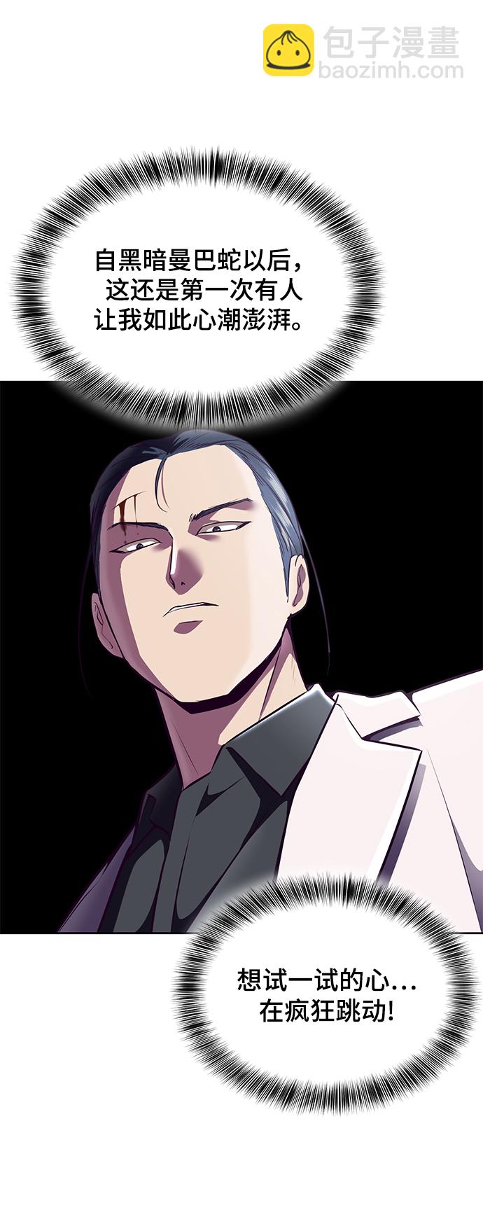 [第142话] 棋逢对手94