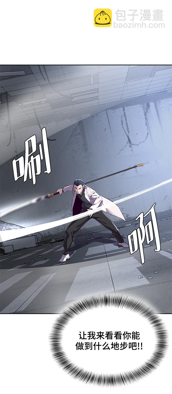 [第142话] 棋逢对手96