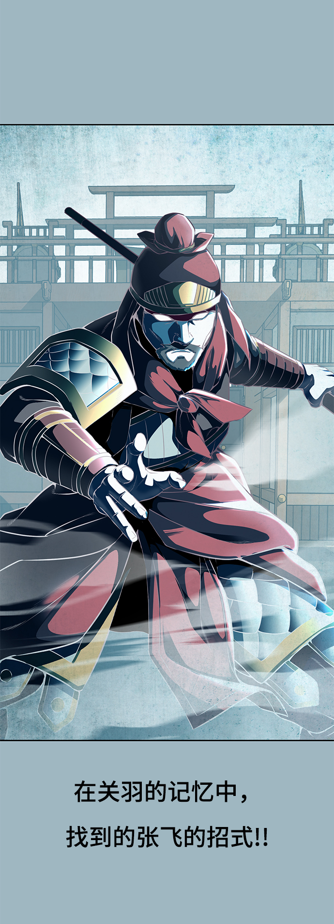 [第142话] 棋逢对手99