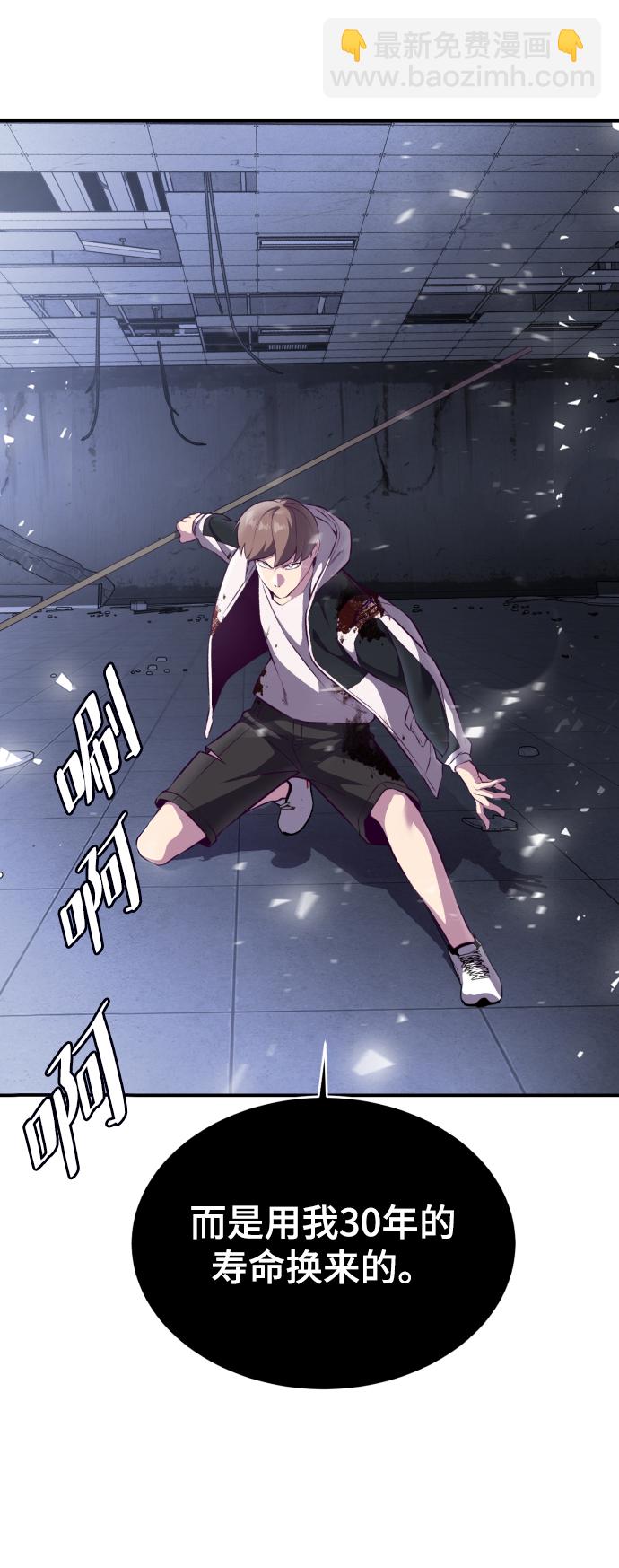 [第143话] 关羽VS张飞106