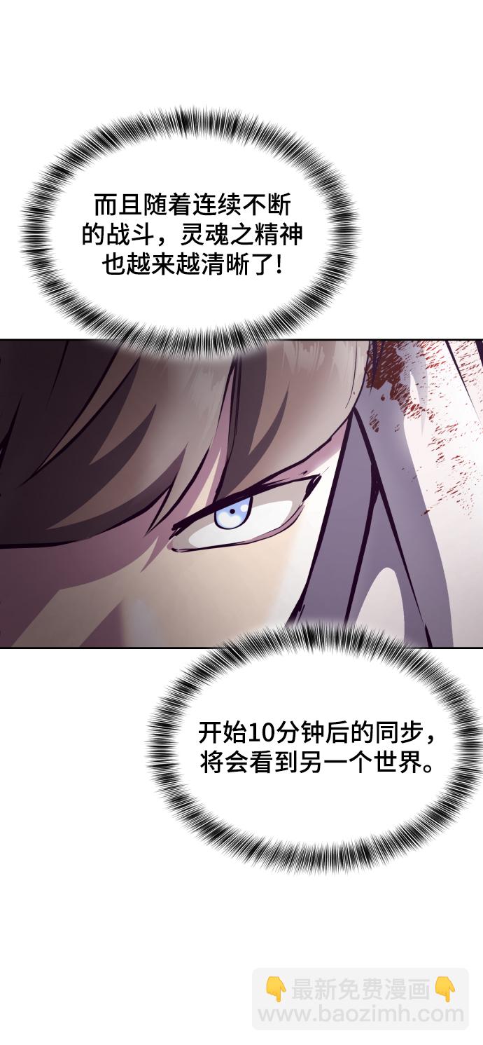 [第143话] 关羽VS张飞116