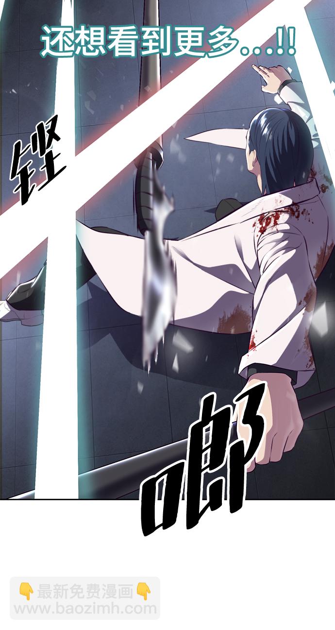 [第143话] 关羽VS张飞119