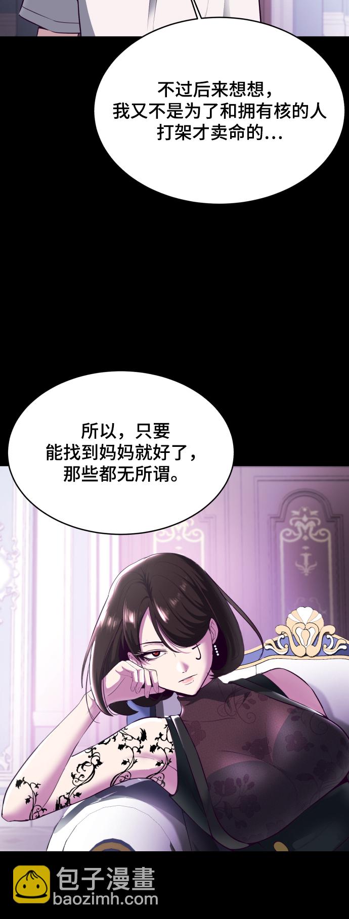 [第143话] 关羽VS张飞12