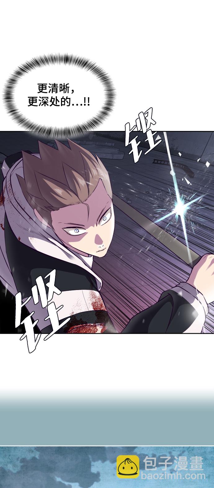 [第143话] 关羽VS张飞121