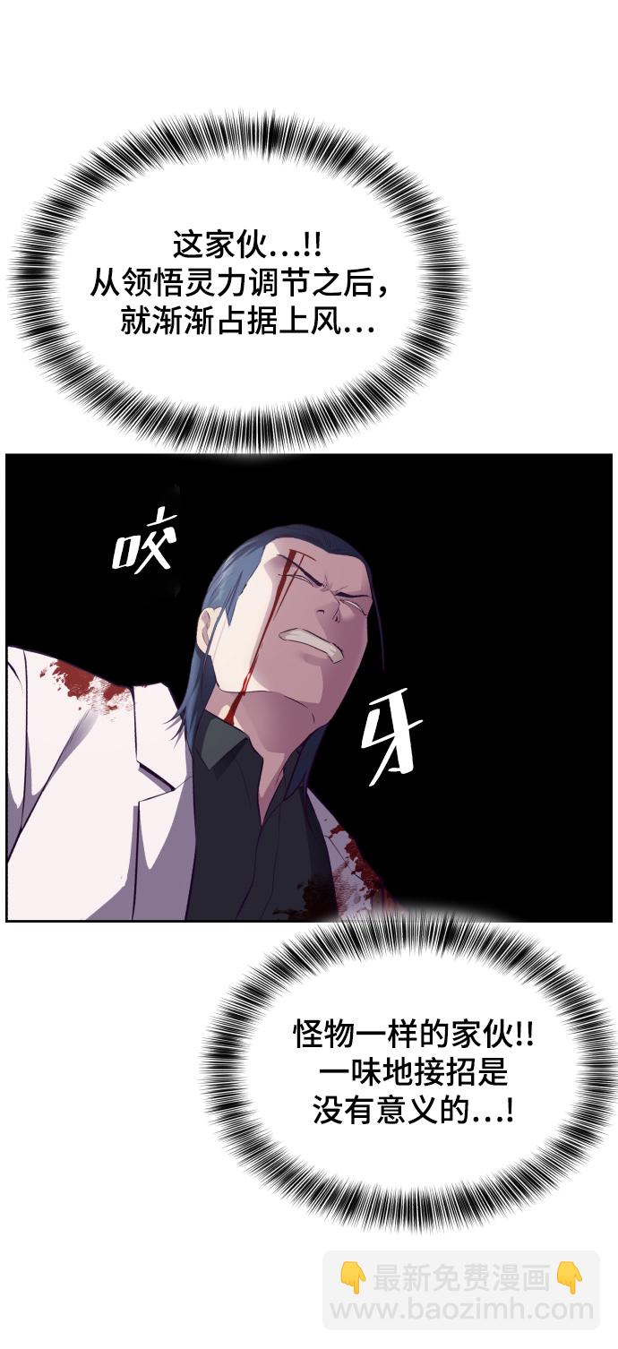 [第143话] 关羽VS张飞126