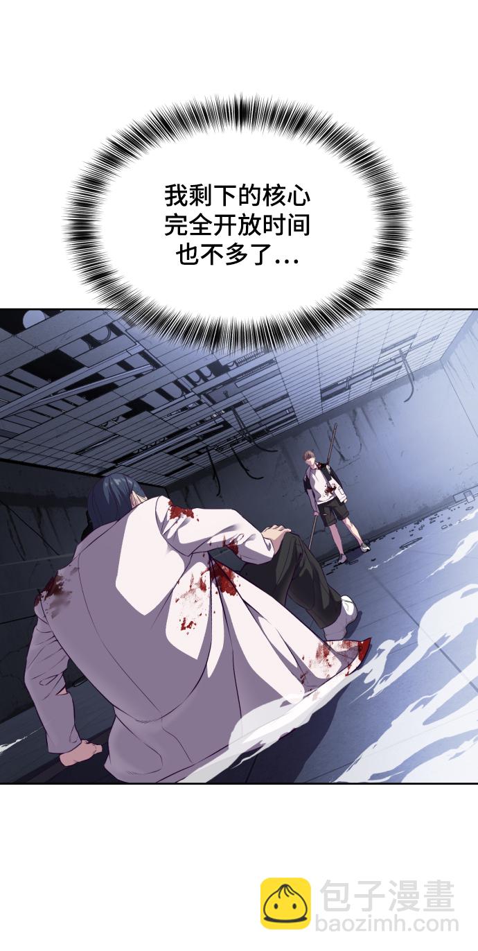 [第143话] 关羽VS张飞127
