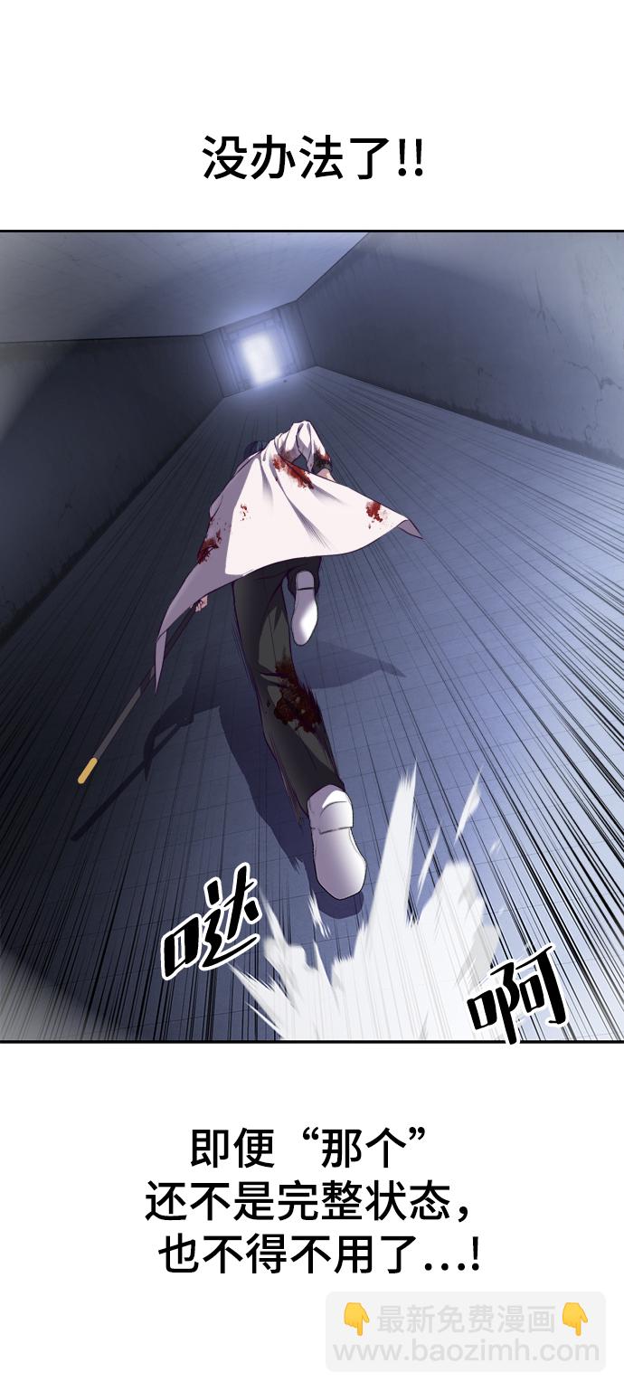 [第143话] 关羽VS张飞128