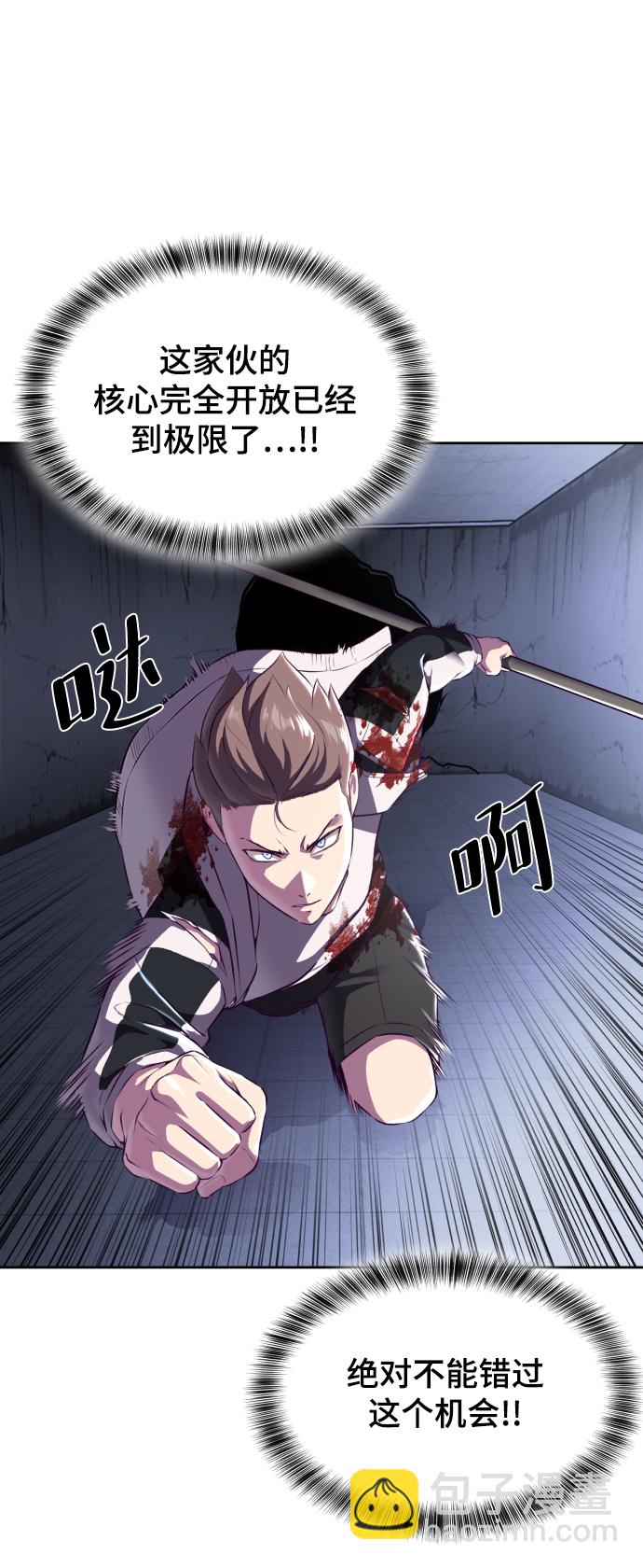 [第143话] 关羽VS张飞129