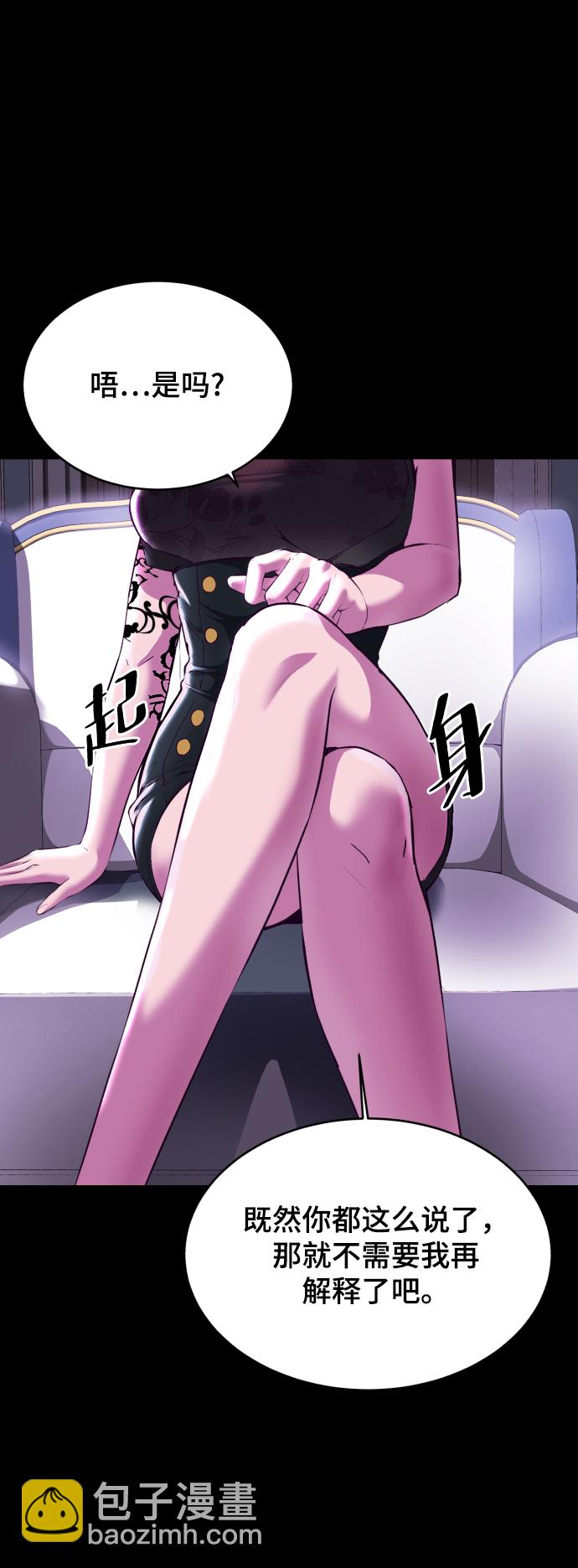 [第143话] 关羽VS张飞13