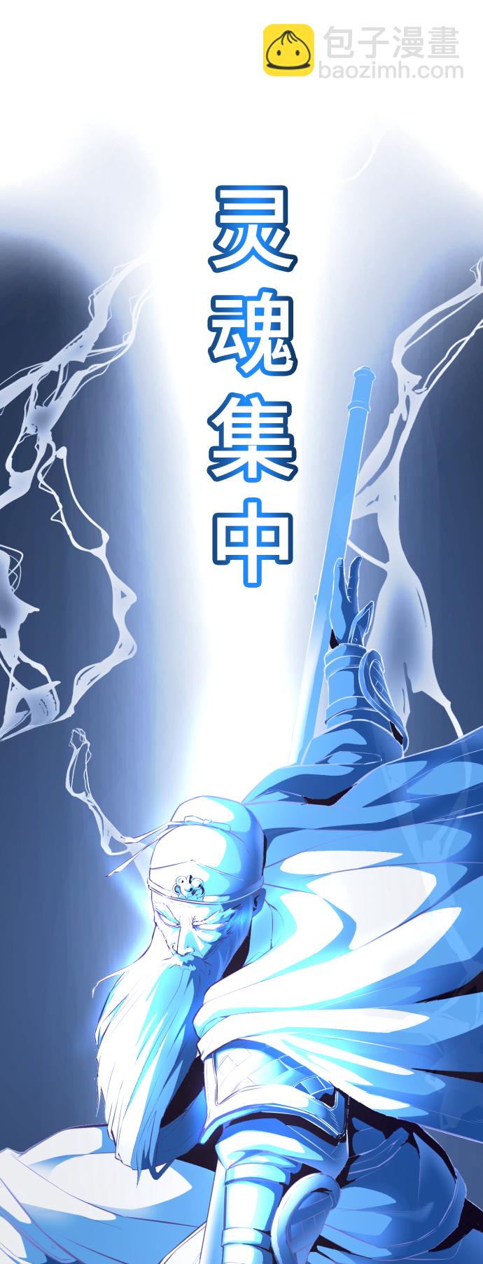 [第143话] 关羽VS张飞136