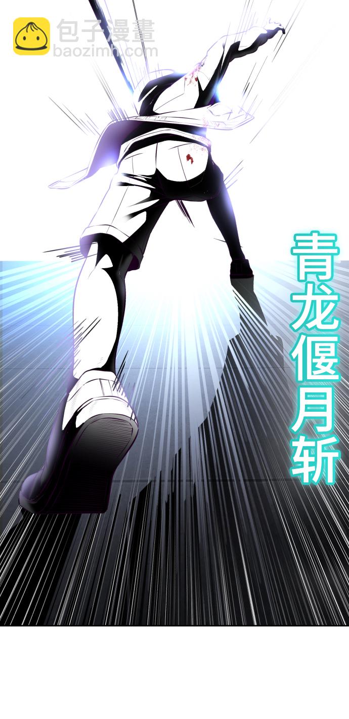 [第143话] 关羽VS张飞142