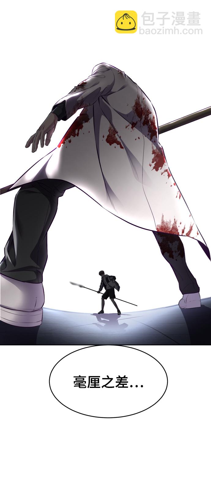 [第143话] 关羽VS张飞151