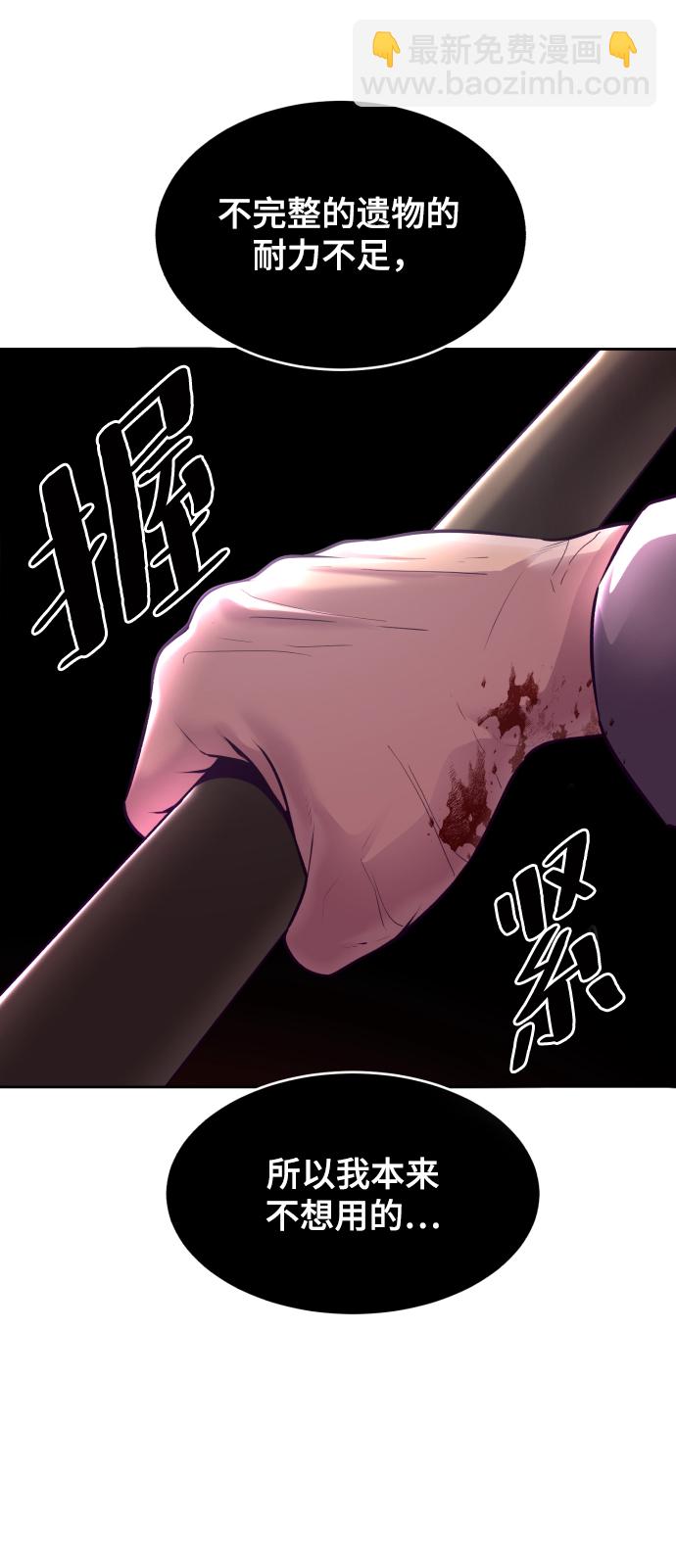 [第143话] 关羽VS张飞152