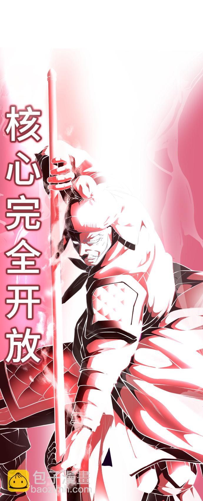 [第143话] 关羽VS张飞153