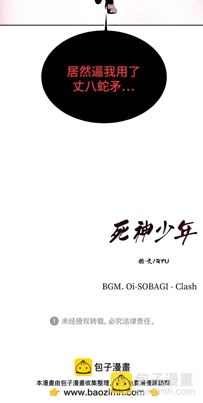 [第143话] 关羽VS张飞155