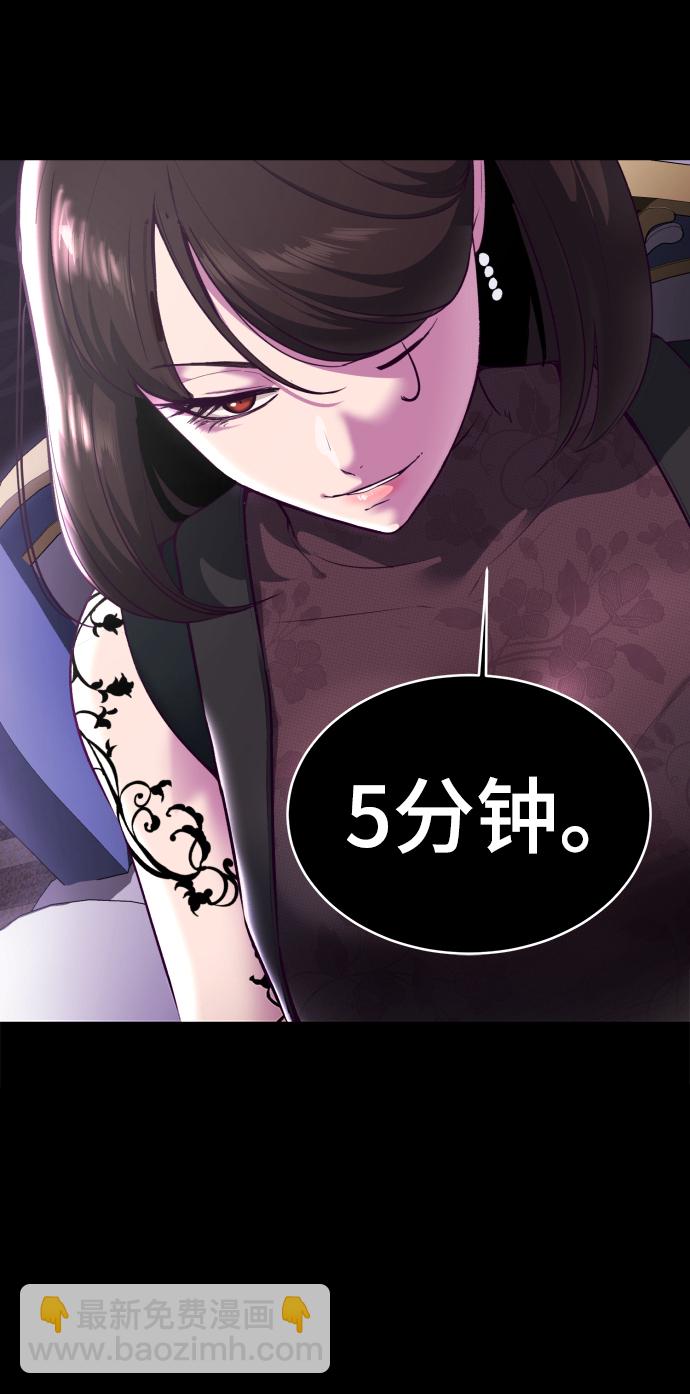 [第143话] 关羽VS张飞16