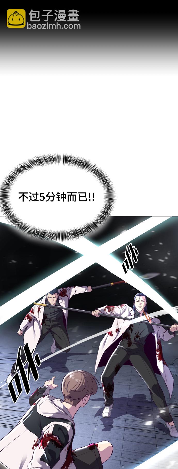 [第143话] 关羽VS张飞18