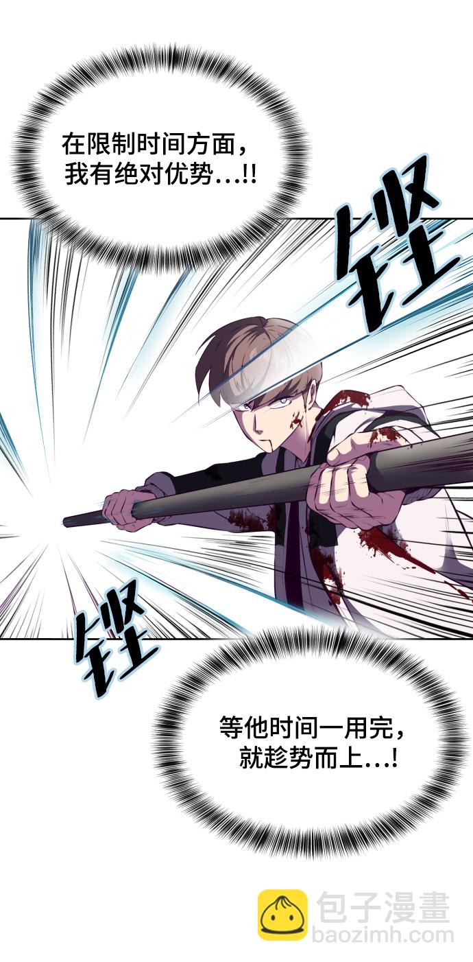 [第143话] 关羽VS张飞20
