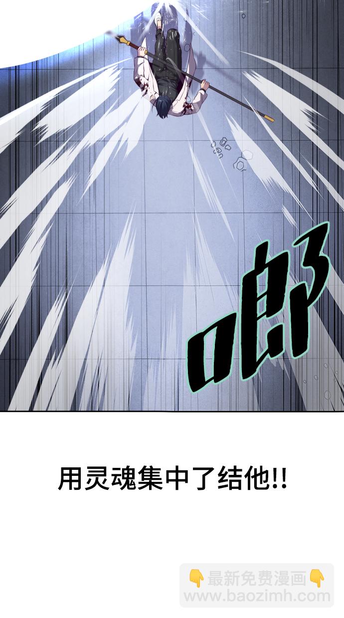 [第143话] 关羽VS张飞23