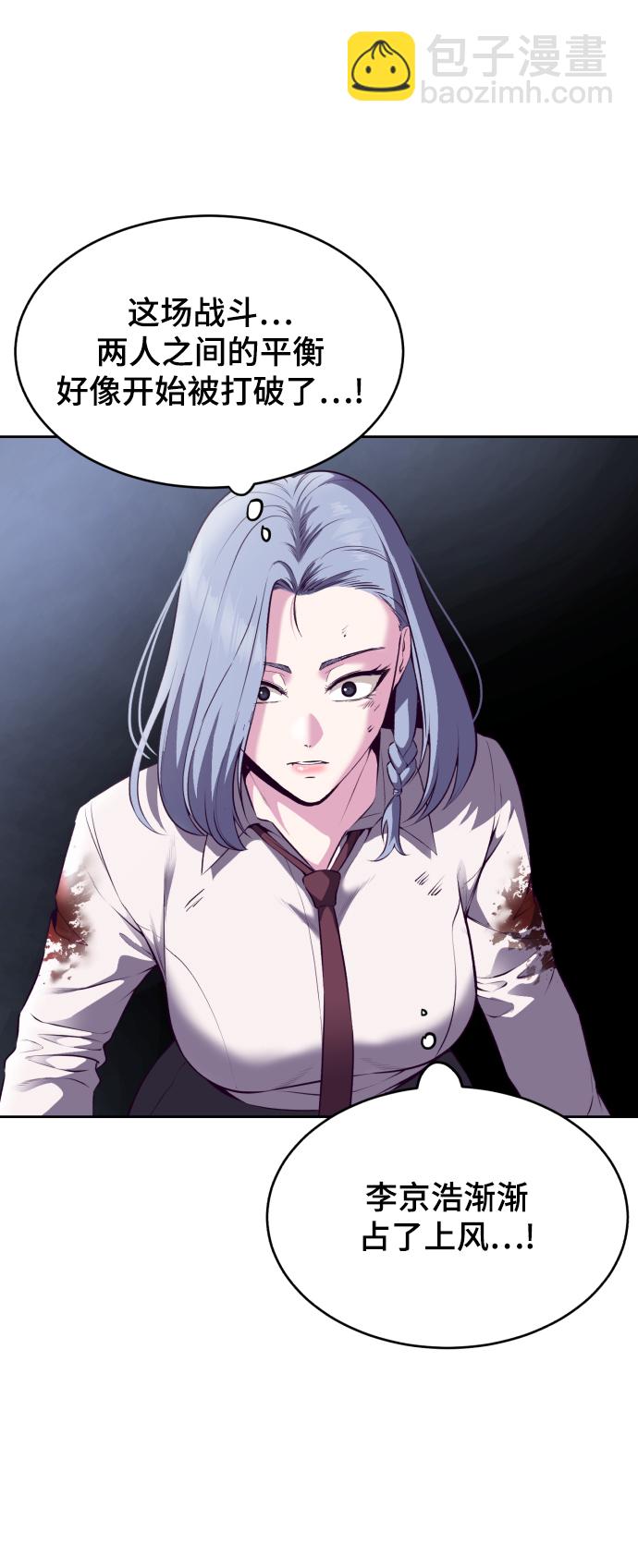 [第143话] 关羽VS张飞24