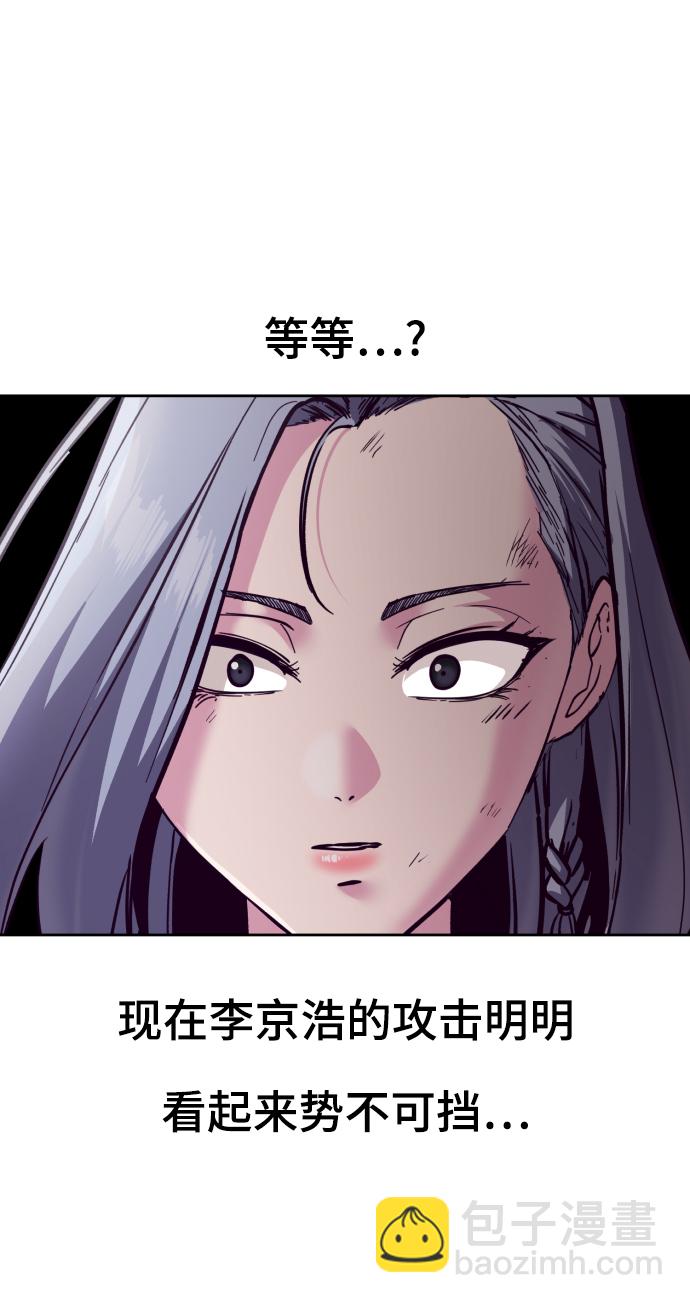 [第143话] 关羽VS张飞26