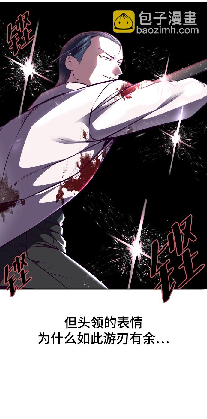 [第143话] 关羽VS张飞28