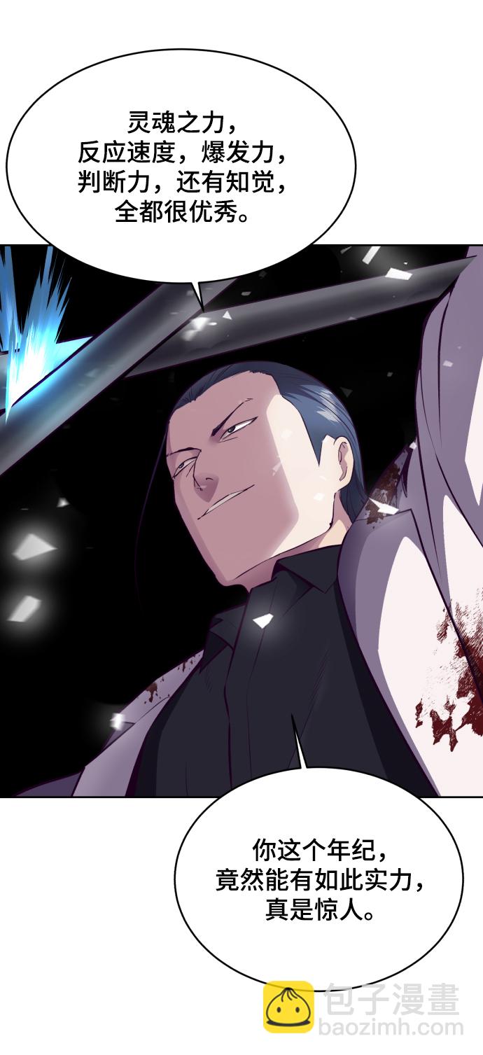 [第143话] 关羽VS张飞31