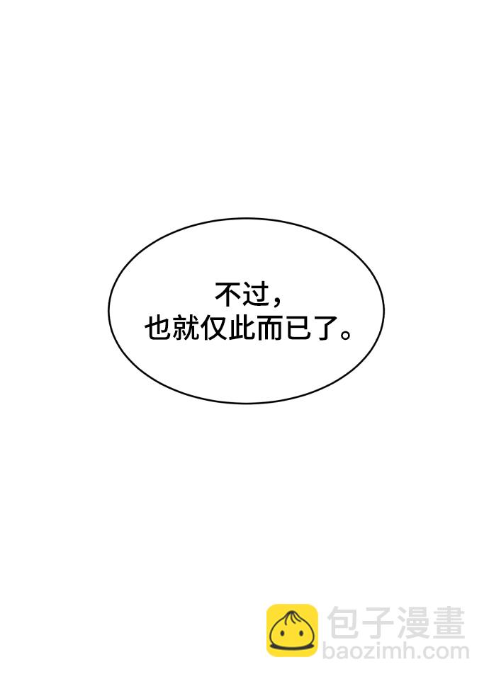 [第143话] 关羽VS张飞32