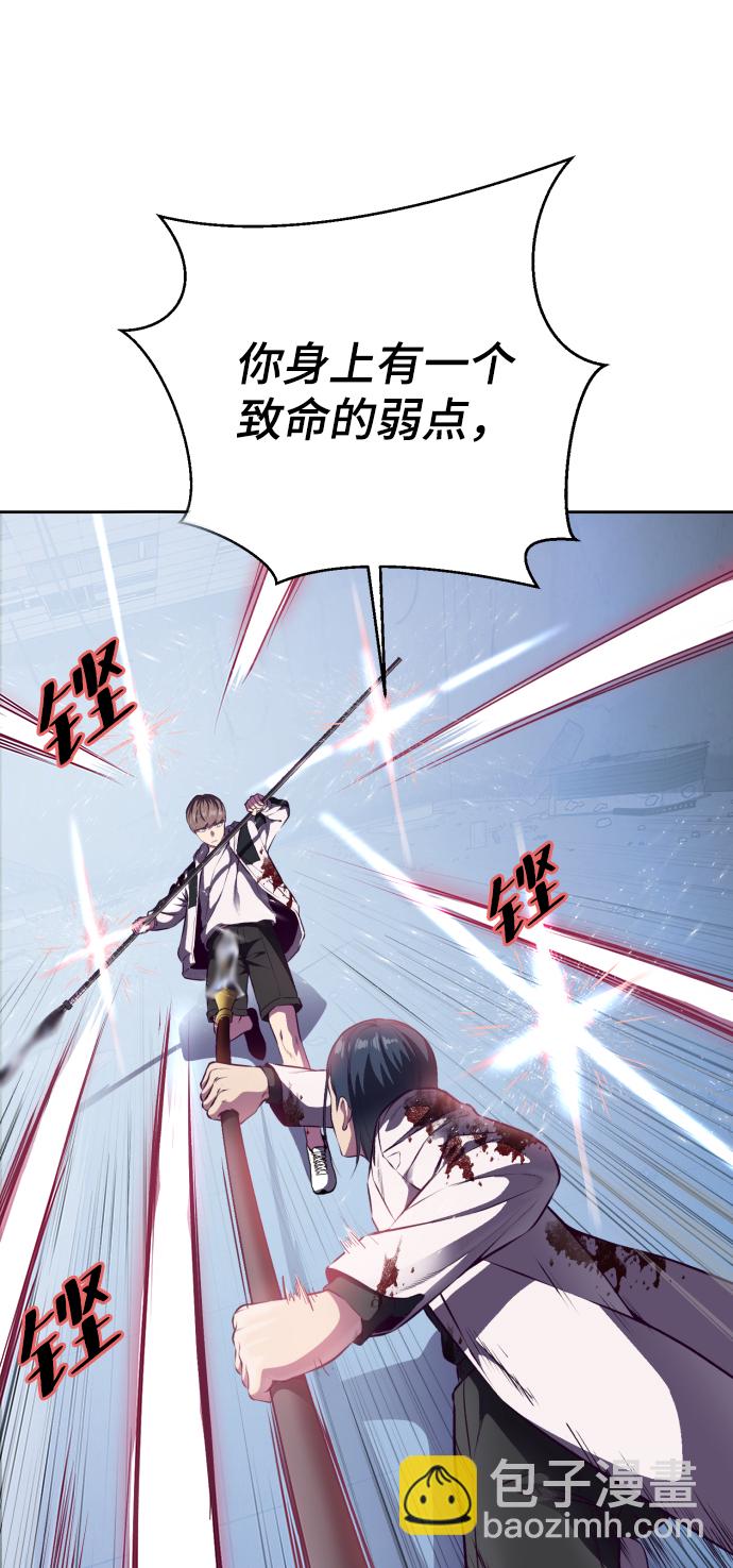 [第143话] 关羽VS张飞34