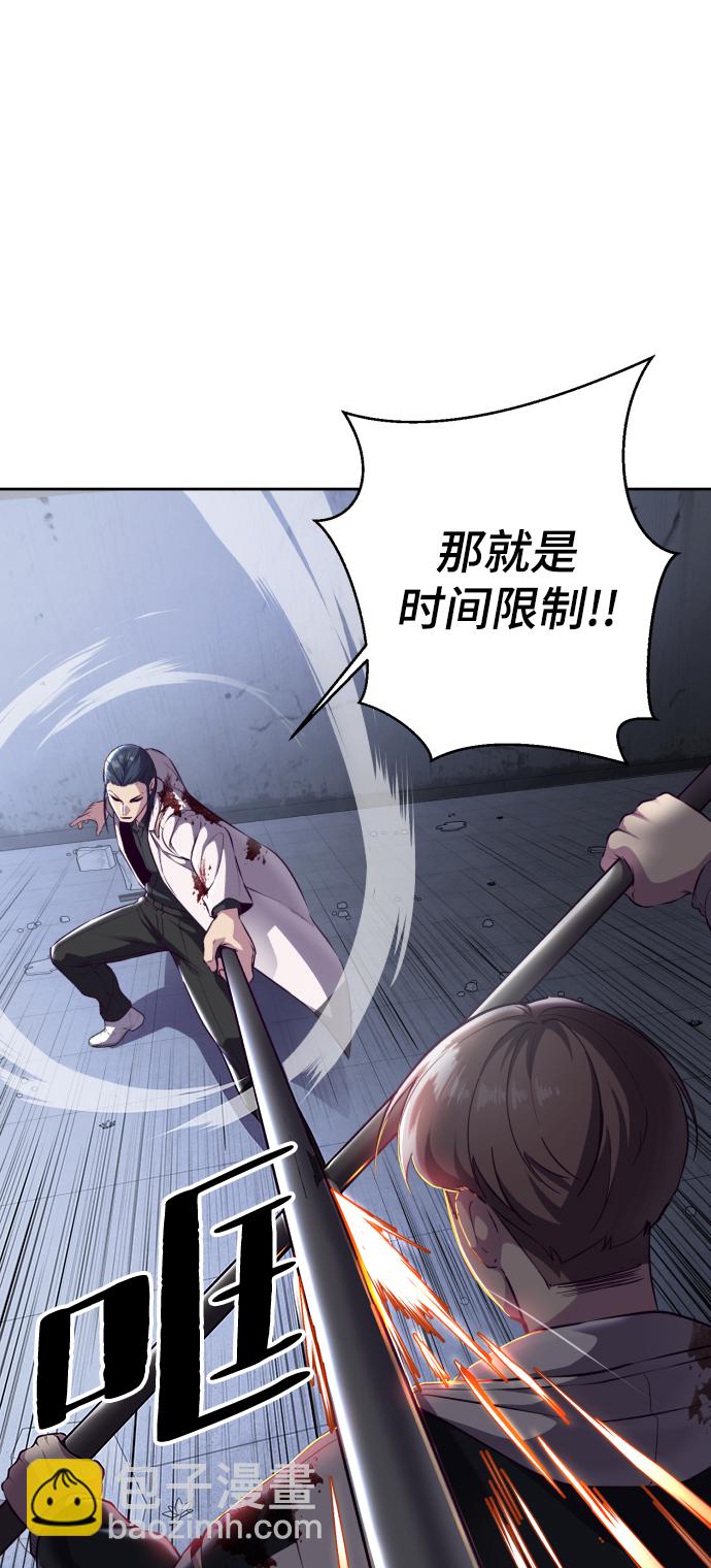 [第143话] 关羽VS张飞36