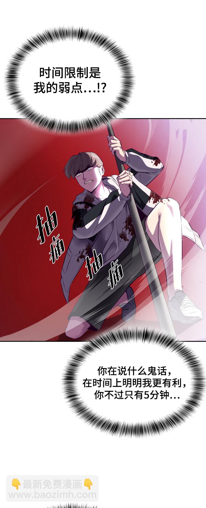 [第143话] 关羽VS张飞40