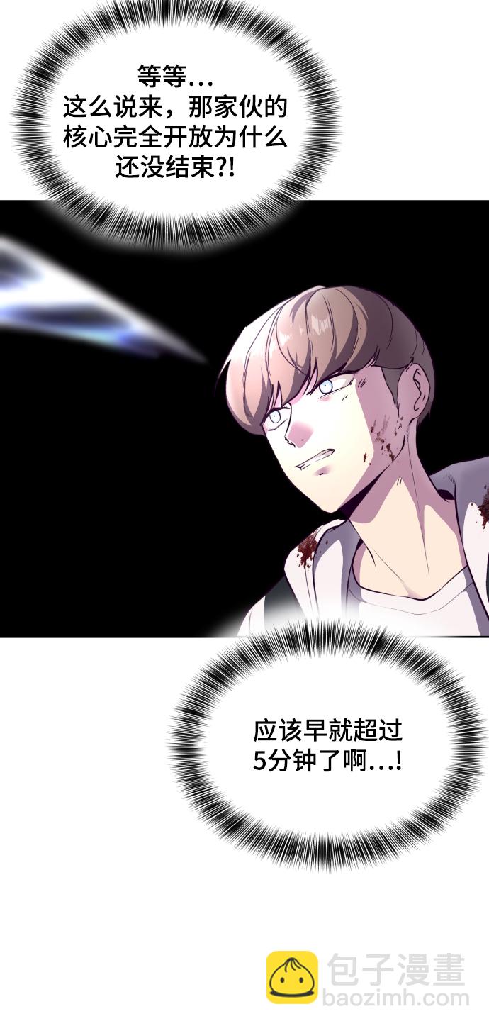 [第143话] 关羽VS张飞41
