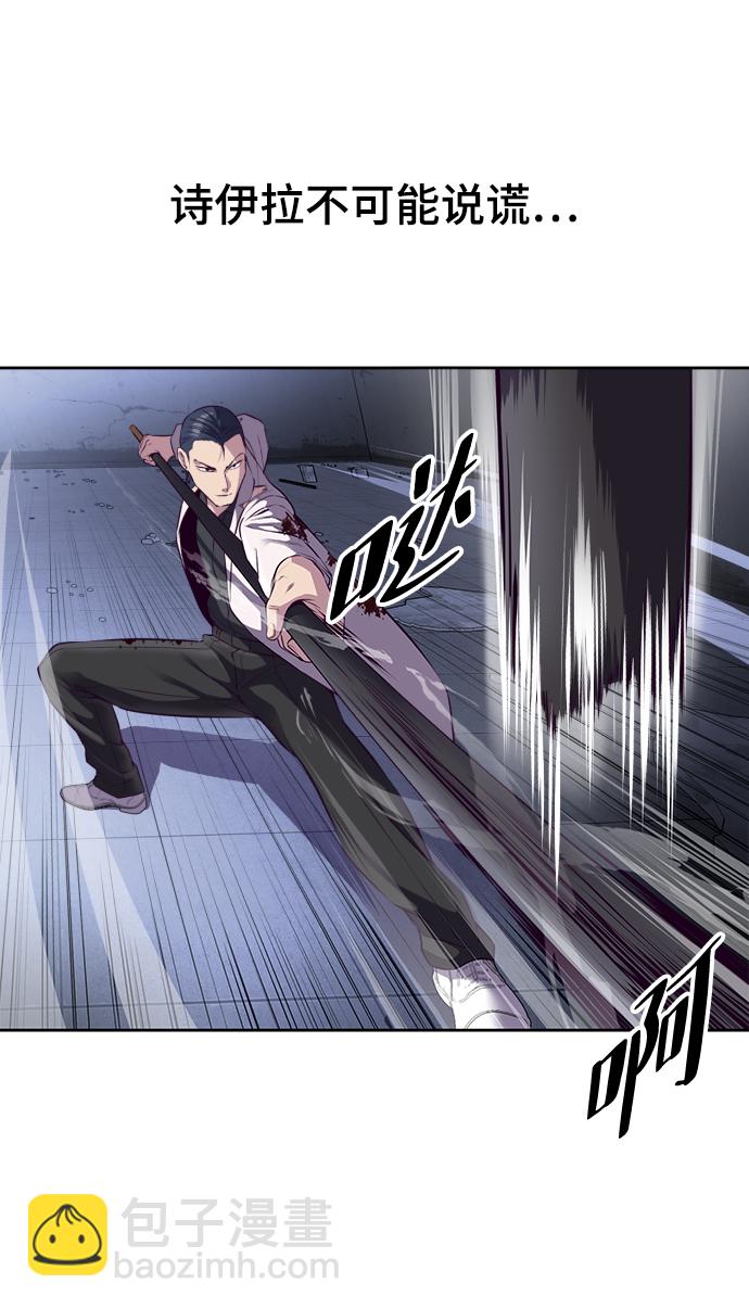 [第143话] 关羽VS张飞42
