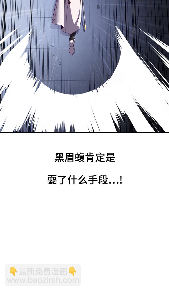 [第143话] 关羽VS张飞44