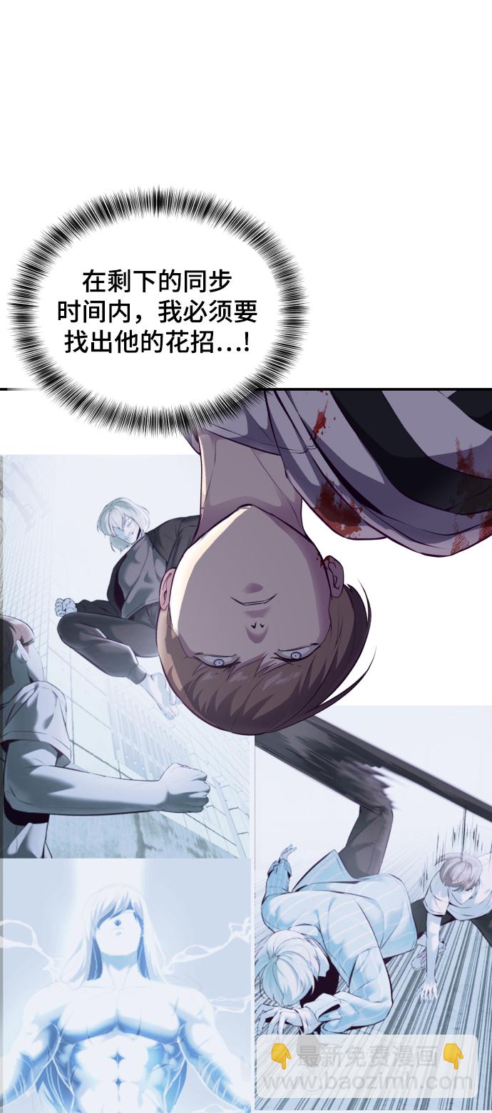 [第143话] 关羽VS张飞46