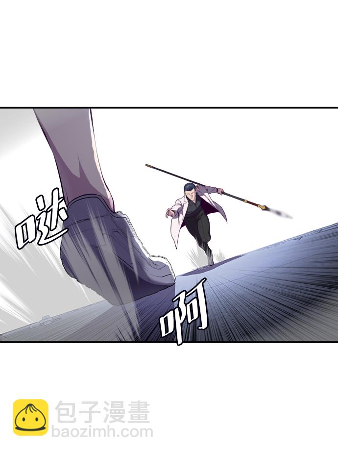 [第143话] 关羽VS张飞48