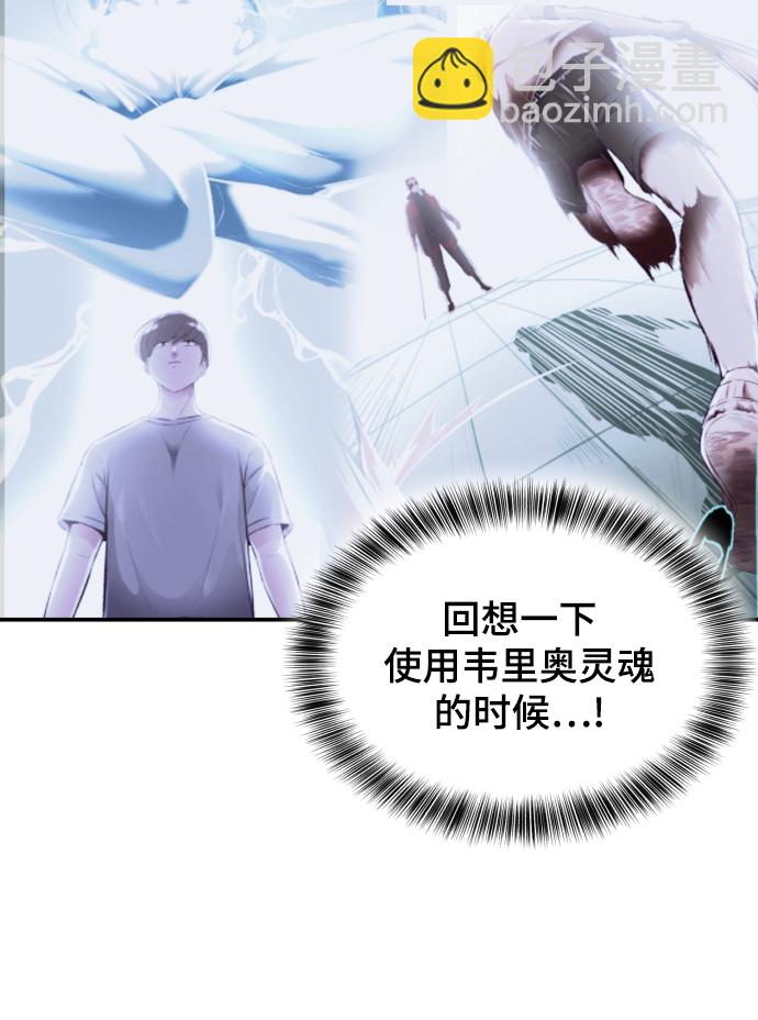 [第143话] 关羽VS张飞51