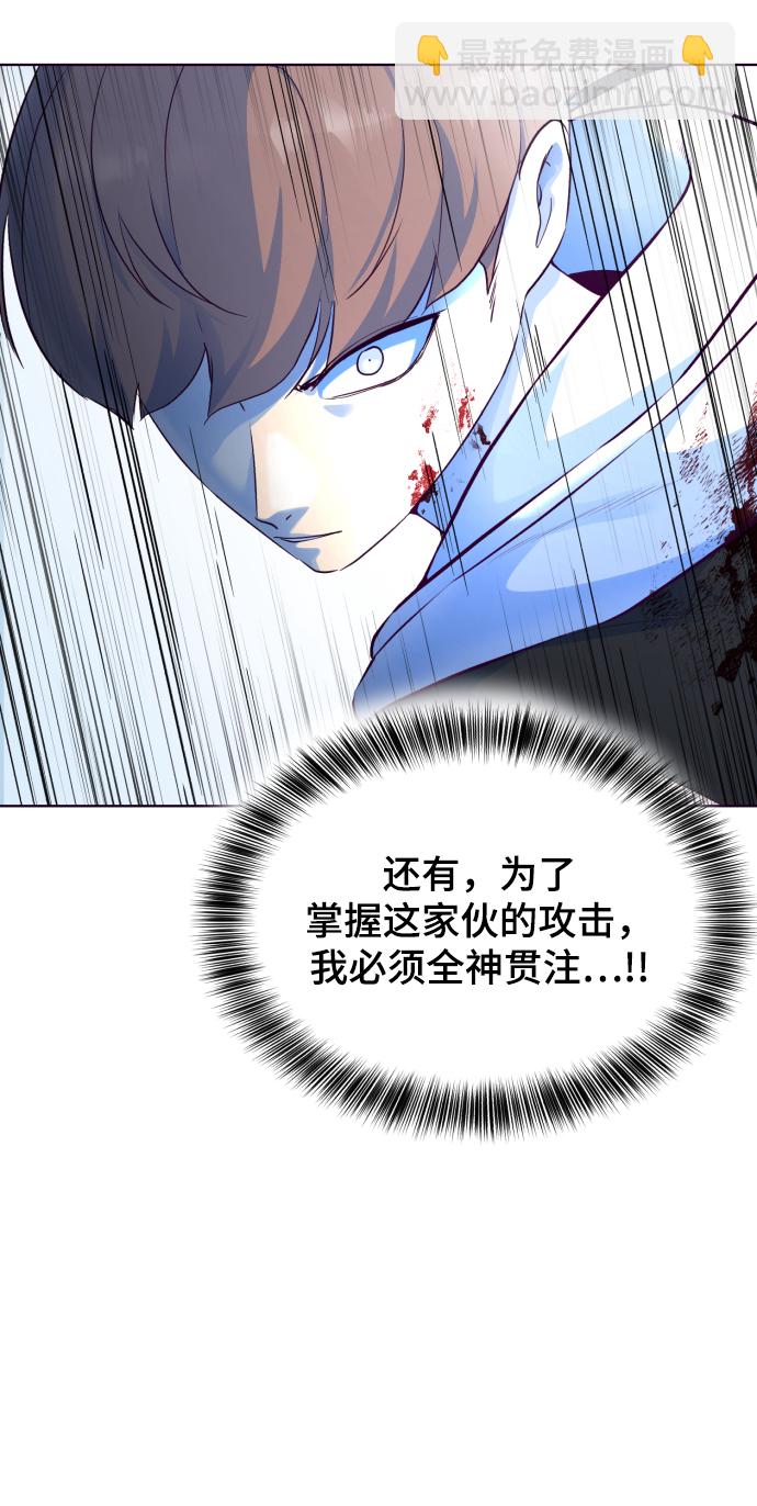 [第143话] 关羽VS张飞57