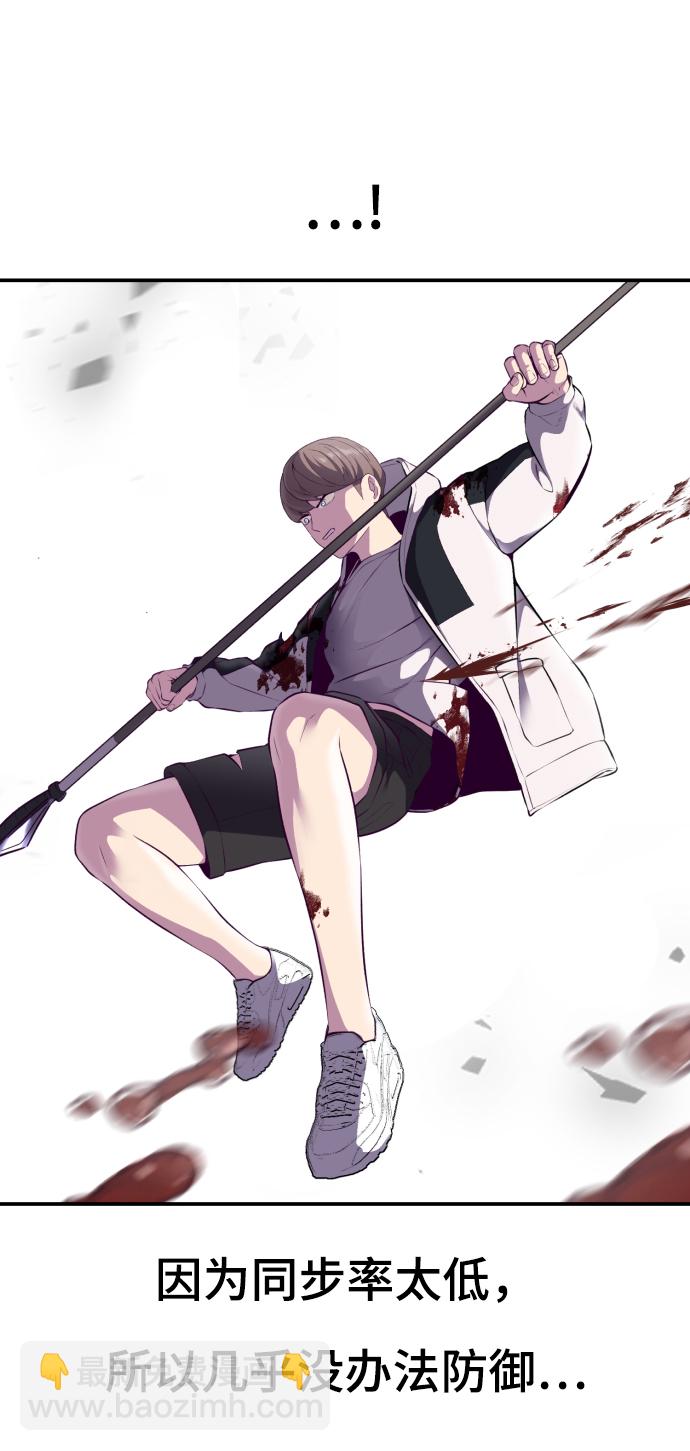 [第143话] 关羽VS张飞59