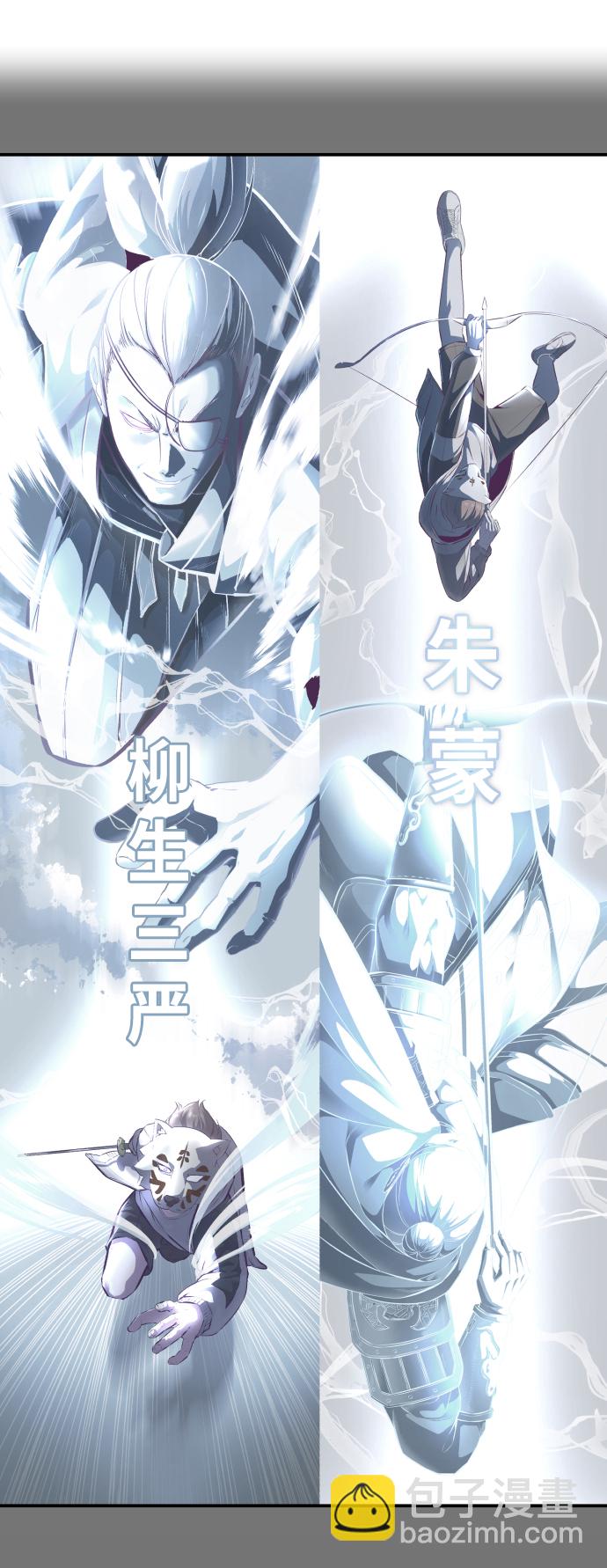 [第143话] 关羽VS张飞6