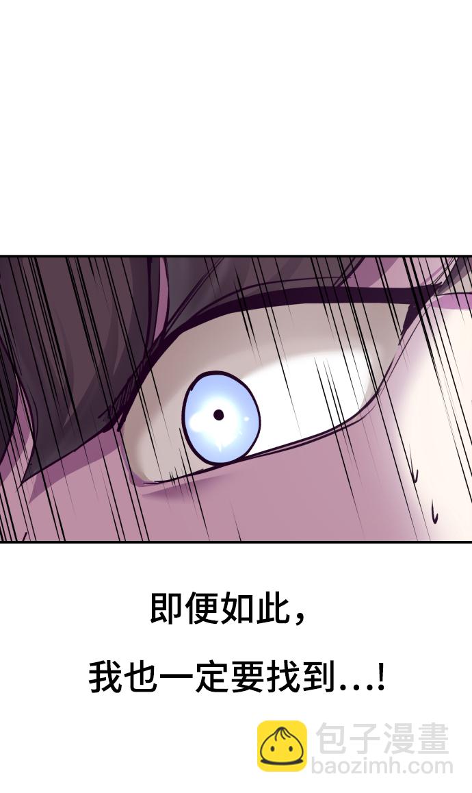 [第143话] 关羽VS张飞60