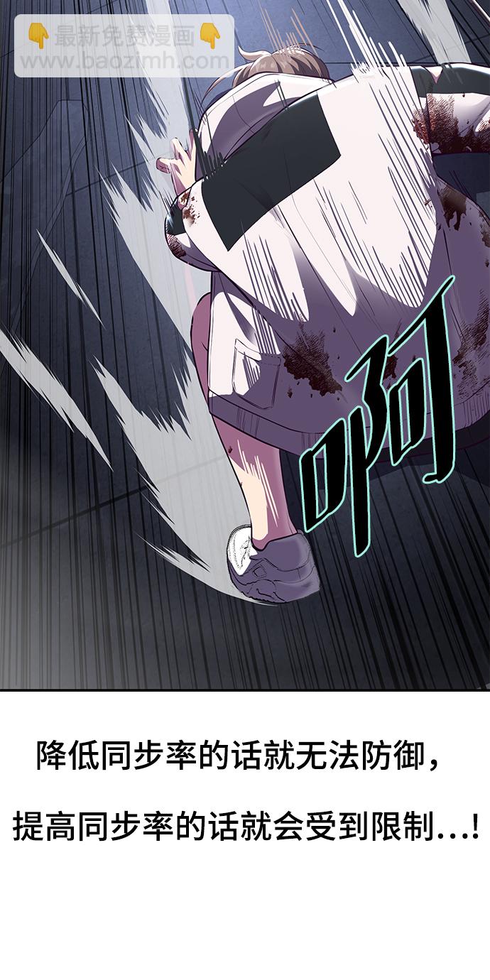 [第143话] 关羽VS张飞65
